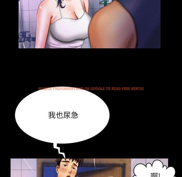 查看漫画与婶婶的秘密 - 第18话 - www.tymanga.com中的698798图片