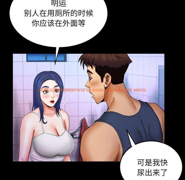 查看漫画与婶婶的秘密 - 第18话 - www.tymanga.com中的698800图片