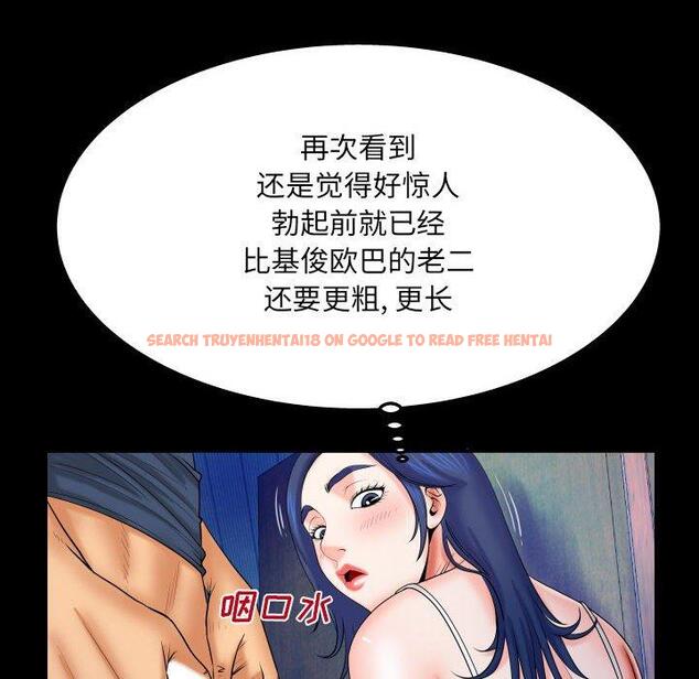 查看漫画与婶婶的秘密 - 第18话 - www.tymanga.com中的698804图片