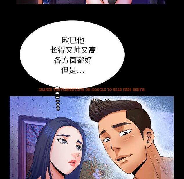 查看漫画与婶婶的秘密 - 第18话 - www.tymanga.com中的698807图片