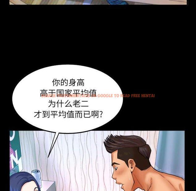 查看漫画与婶婶的秘密 - 第18话 - www.tymanga.com中的698816图片