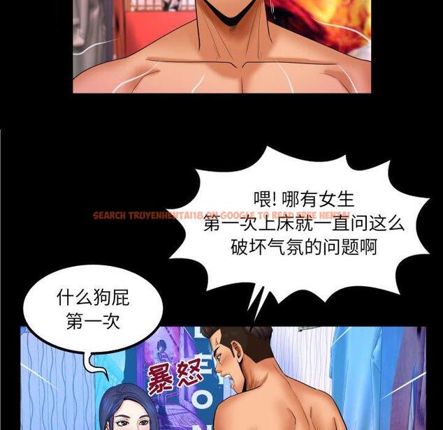 查看漫画与婶婶的秘密 - 第18话 - www.tymanga.com中的698820图片