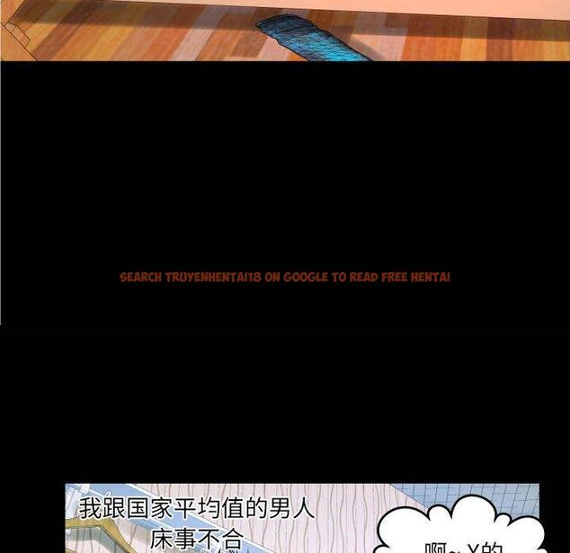 查看漫画与婶婶的秘密 - 第18话 - www.tymanga.com中的698830图片