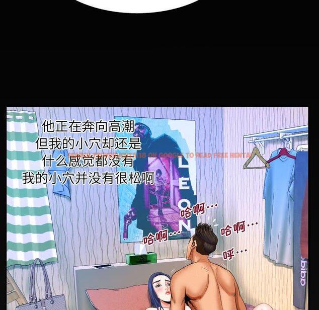 查看漫画与婶婶的秘密 - 第18话 - www.tymanga.com中的698832图片