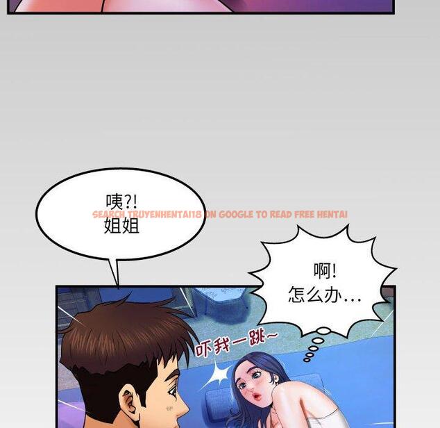 查看漫画与婶婶的秘密 - 第18话 - www.tymanga.com中的698838图片