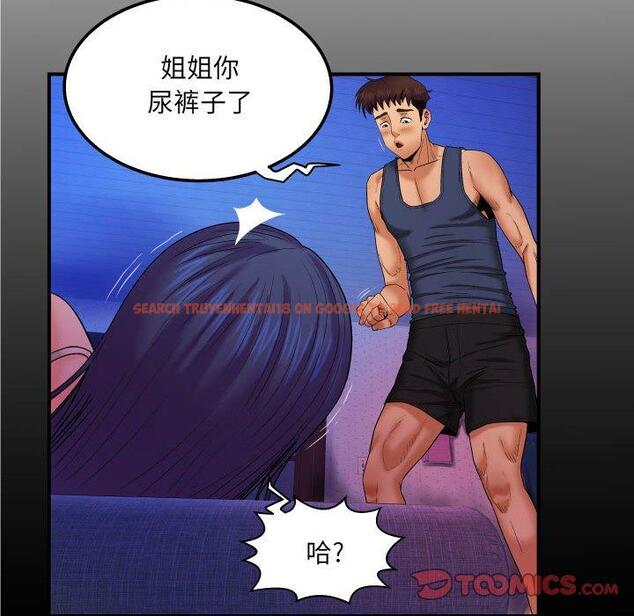 查看漫画与婶婶的秘密 - 第19话 - www.tymanga.com中的698845图片