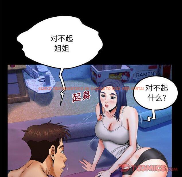 查看漫画与婶婶的秘密 - 第19话 - www.tymanga.com中的698847图片