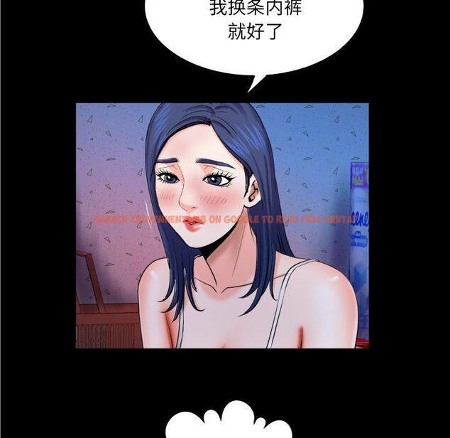 查看漫画与婶婶的秘密 - 第19话 - www.tymanga.com中的698850图片