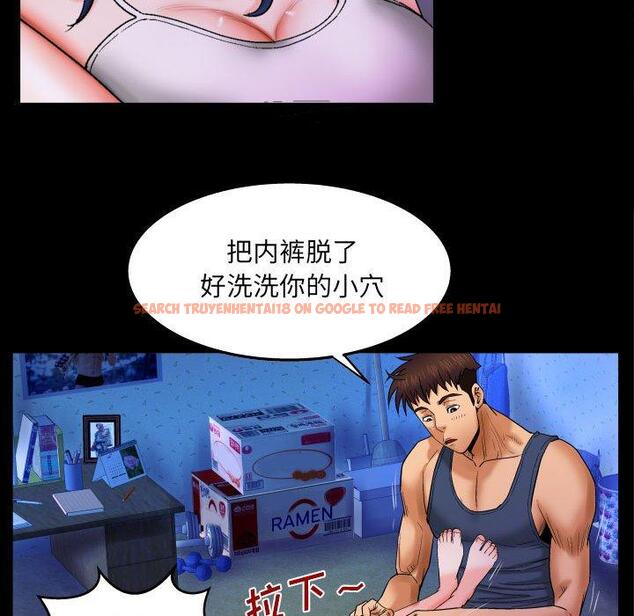 查看漫画与婶婶的秘密 - 第19话 - www.tymanga.com中的698858图片