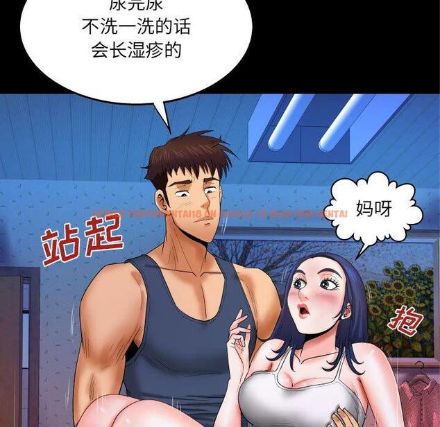 查看漫画与婶婶的秘密 - 第19话 - www.tymanga.com中的698860图片