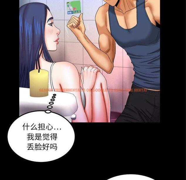 查看漫画与婶婶的秘密 - 第19话 - www.tymanga.com中的698864图片