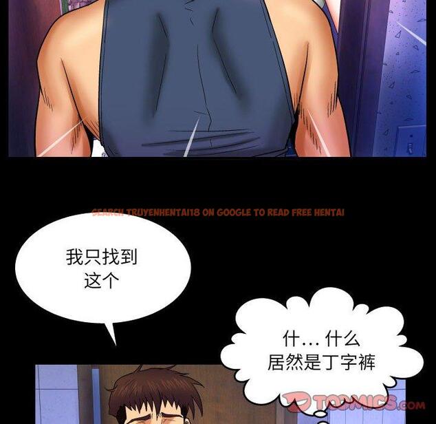 查看漫画与婶婶的秘密 - 第19话 - www.tymanga.com中的698893图片
