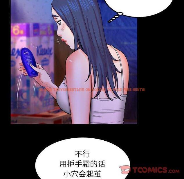 查看漫画与婶婶的秘密 - 第19话 - www.tymanga.com中的698907图片