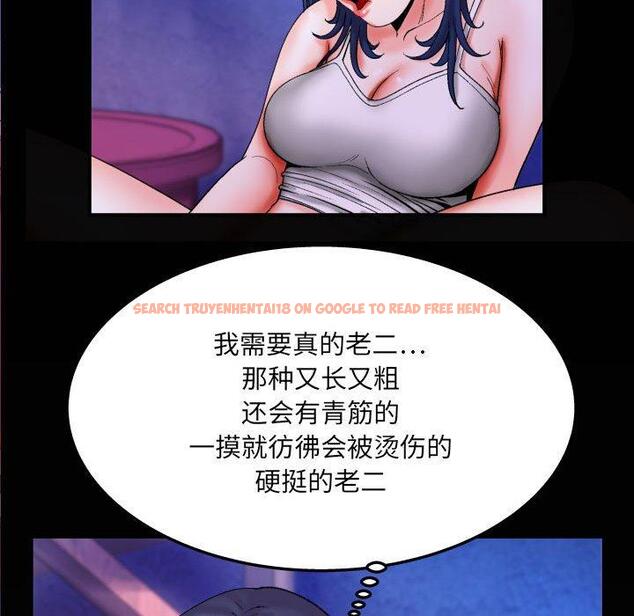 查看漫画与婶婶的秘密 - 第19话 - www.tymanga.com中的698920图片