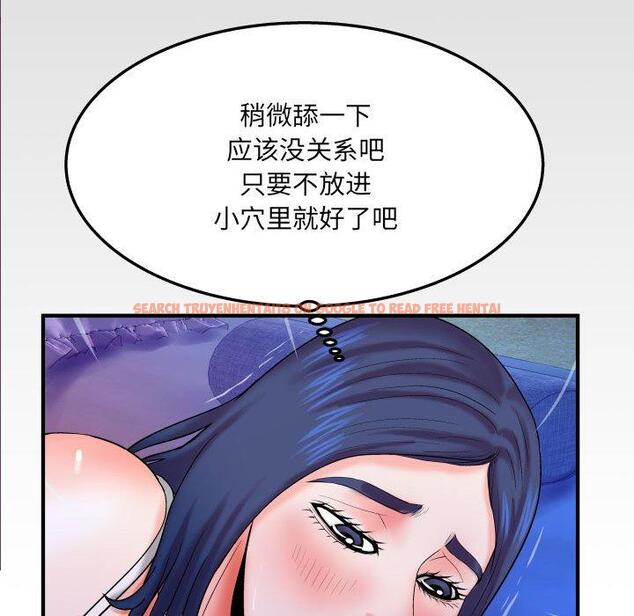 查看漫画与婶婶的秘密 - 第19话 - www.tymanga.com中的698926图片