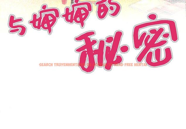 查看漫画与婶婶的秘密 - 第20话 - tymanga.com中的698931图片