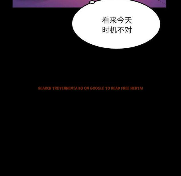 查看漫画与婶婶的秘密 - 第20话 - tymanga.com中的698942图片
