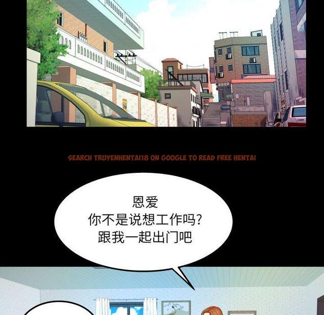 查看漫画与婶婶的秘密 - 第20话 - tymanga.com中的698944图片