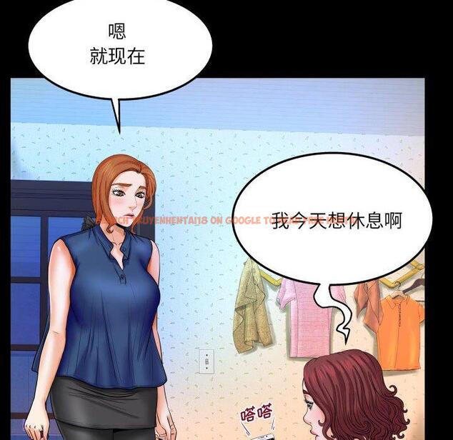 查看漫画与婶婶的秘密 - 第20话 - tymanga.com中的698946图片