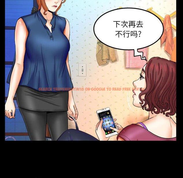 查看漫画与婶婶的秘密 - 第20话 - tymanga.com中的698948图片