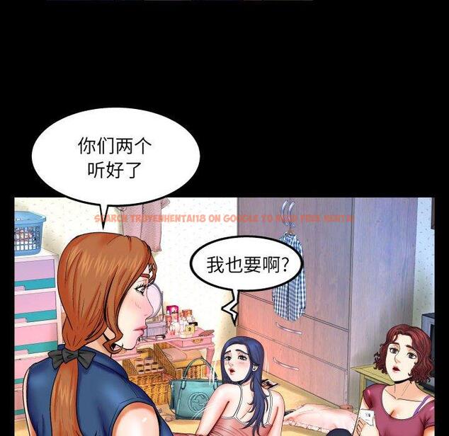 查看漫画与婶婶的秘密 - 第20话 - tymanga.com中的698950图片