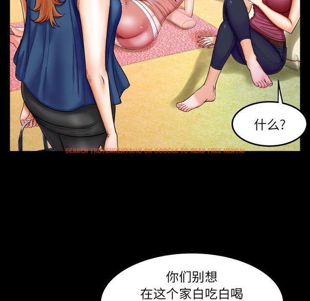 查看漫画与婶婶的秘密 - 第20话 - tymanga.com中的698951图片
