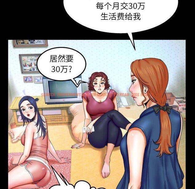 查看漫画与婶婶的秘密 - 第20话 - tymanga.com中的698952图片
