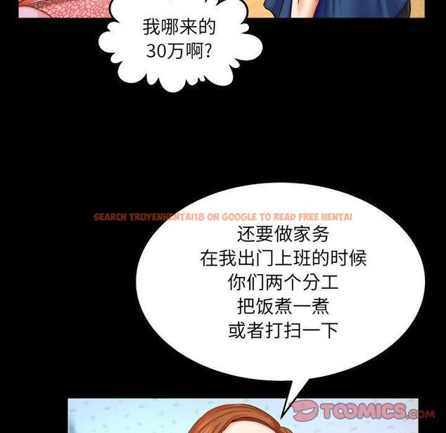 查看漫画与婶婶的秘密 - 第20话 - tymanga.com中的698953图片