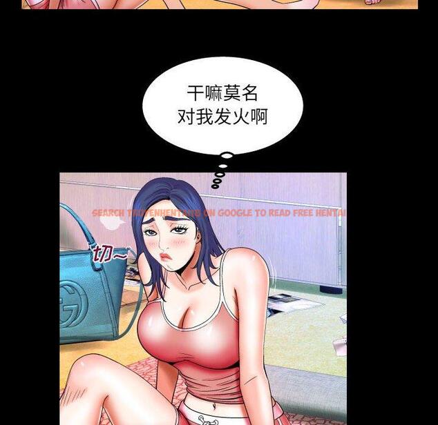 查看漫画与婶婶的秘密 - 第20话 - tymanga.com中的698956图片