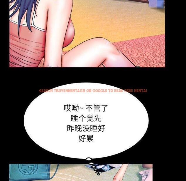 查看漫画与婶婶的秘密 - 第20话 - tymanga.com中的698960图片