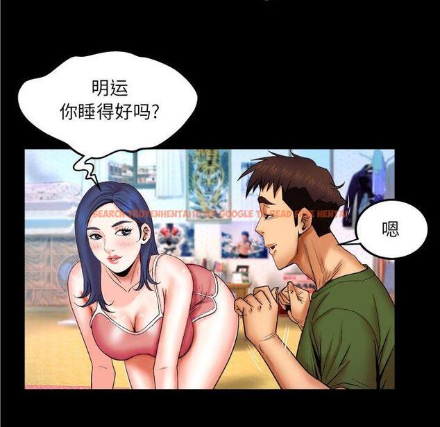 查看漫画与婶婶的秘密 - 第20话 - tymanga.com中的698982图片