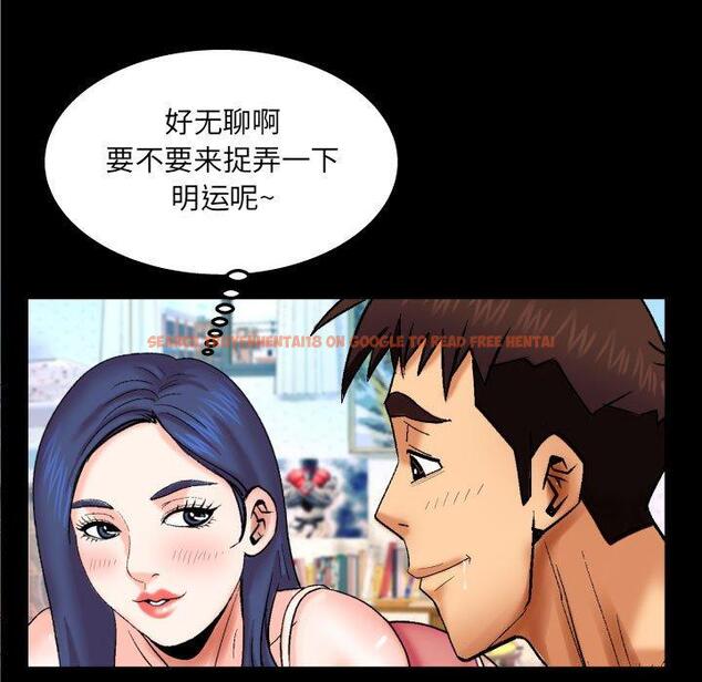 查看漫画与婶婶的秘密 - 第20话 - tymanga.com中的698983图片