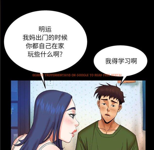 查看漫画与婶婶的秘密 - 第20话 - tymanga.com中的698984图片