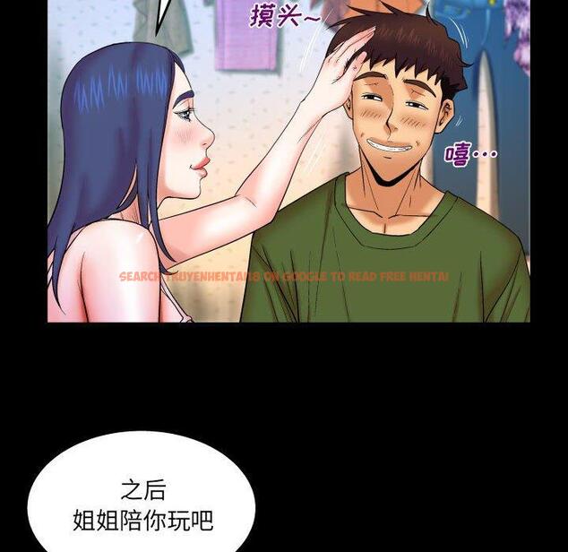 查看漫画与婶婶的秘密 - 第20话 - tymanga.com中的698986图片