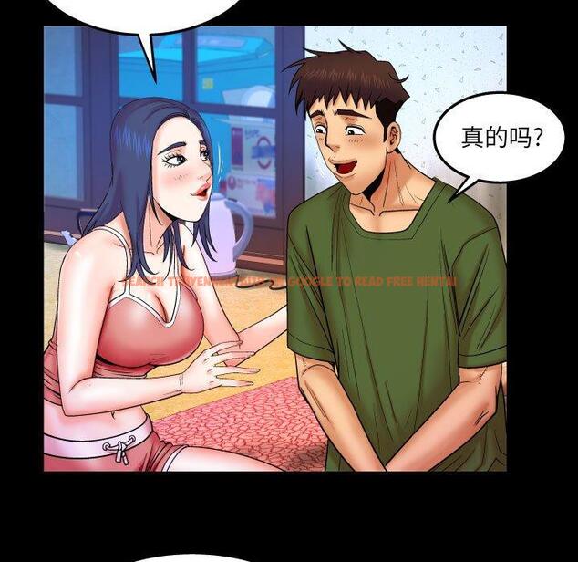 查看漫画与婶婶的秘密 - 第20话 - tymanga.com中的698987图片