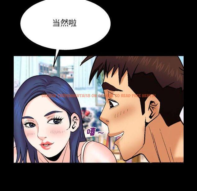 查看漫画与婶婶的秘密 - 第20话 - tymanga.com中的698988图片