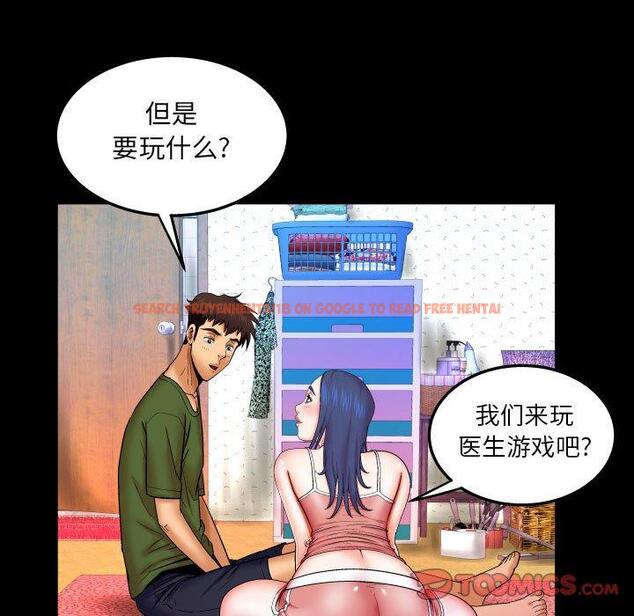 查看漫画与婶婶的秘密 - 第20话 - tymanga.com中的698989图片