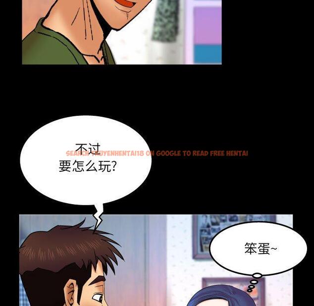 查看漫画与婶婶的秘密 - 第20话 - tymanga.com中的698991图片