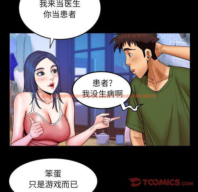 查看漫画与婶婶的秘密 - 第20话 - tymanga.com中的698993图片