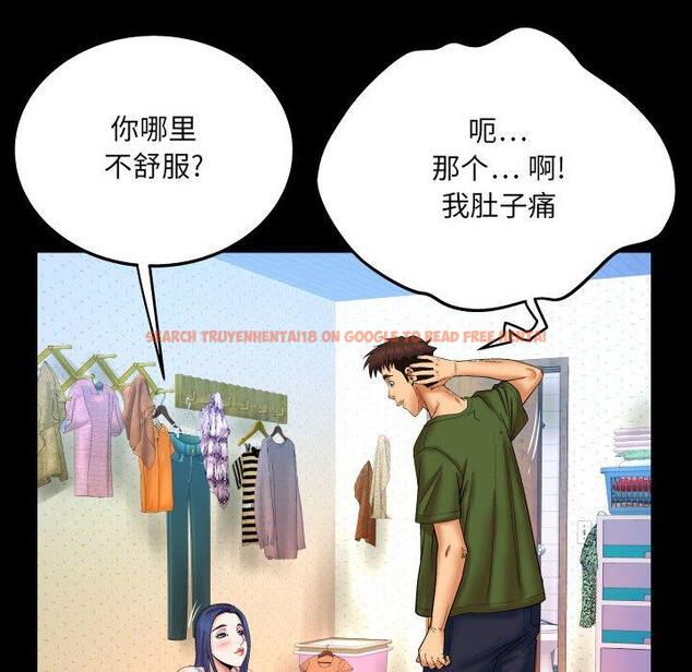 查看漫画与婶婶的秘密 - 第20话 - tymanga.com中的698996图片