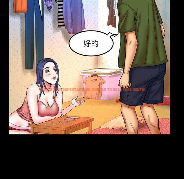 查看漫画与婶婶的秘密 - 第20话 - tymanga.com中的698998图片