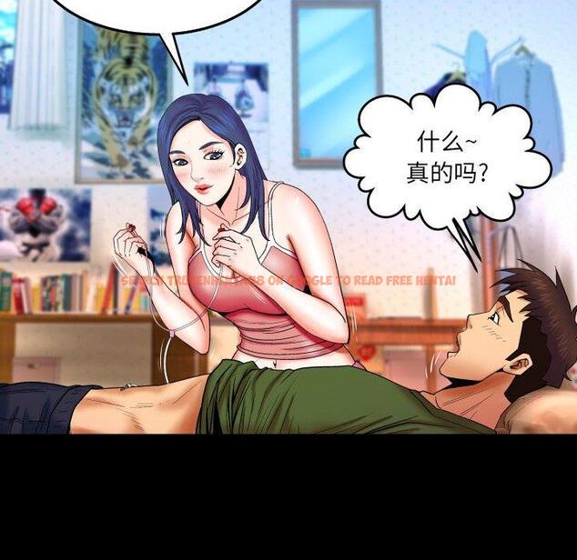 查看漫画与婶婶的秘密 - 第20话 - tymanga.com中的699002图片