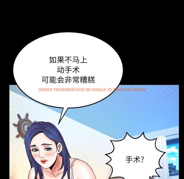 查看漫画与婶婶的秘密 - 第20话 - tymanga.com中的699003图片
