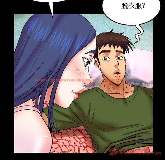 查看漫画与婶婶的秘密 - 第20话 - tymanga.com中的699005图片