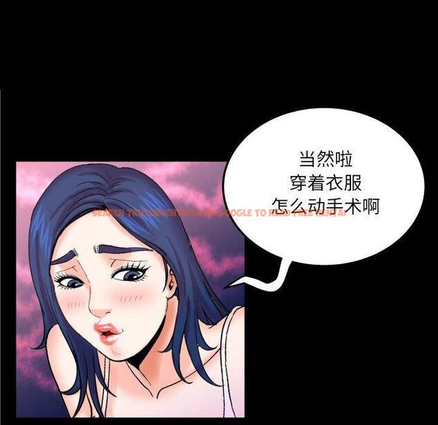 查看漫画与婶婶的秘密 - 第20话 - tymanga.com中的699006图片