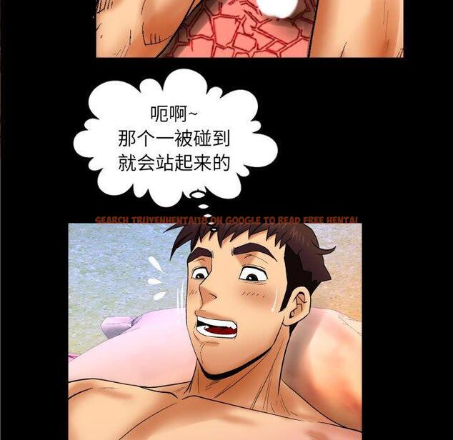 查看漫画与婶婶的秘密 - 第20话 - tymanga.com中的699011图片