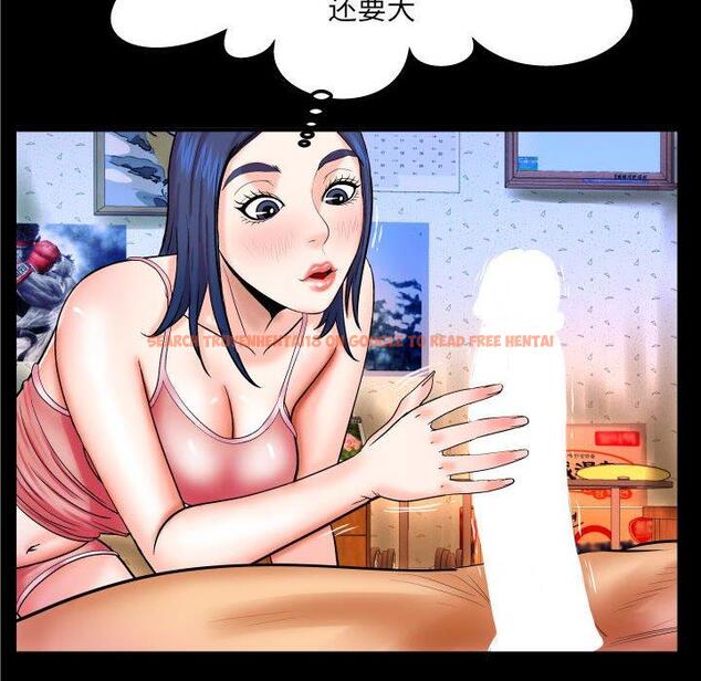 查看漫画与婶婶的秘密 - 第20话 - tymanga.com中的699014图片
