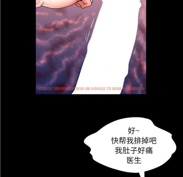 查看漫画与婶婶的秘密 - 第20话 - tymanga.com中的699023图片