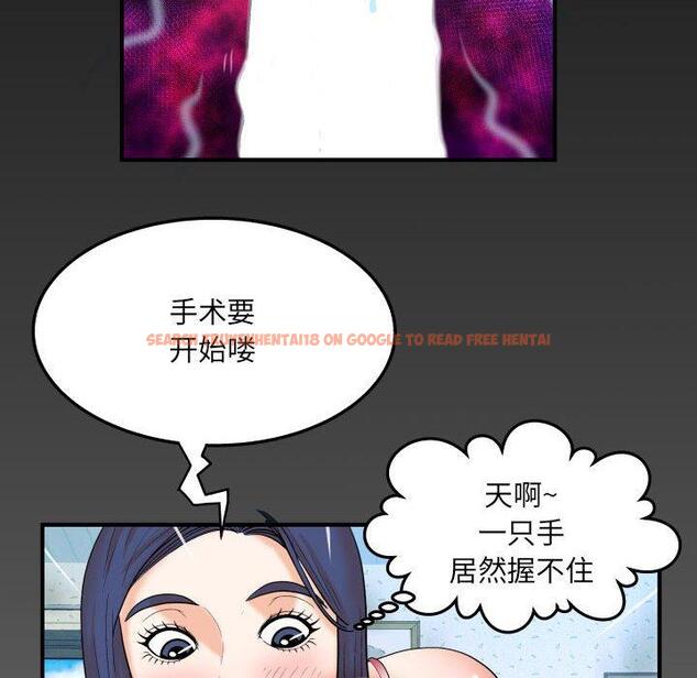 查看漫画与婶婶的秘密 - 第20话 - tymanga.com中的699028图片