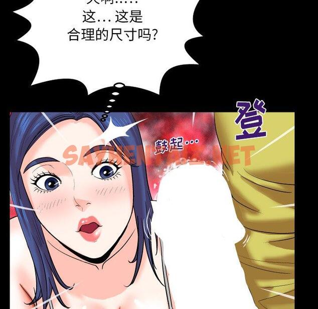 查看漫画与婶婶的秘密 - 第6话 - tymanga.com中的697631图片